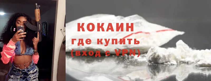 Cocaine Боливия Михайловск