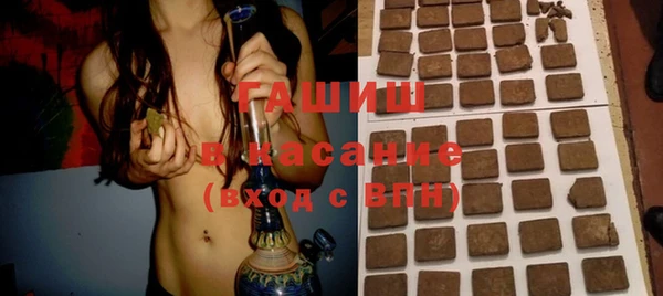 COCAINE Бронницы