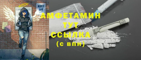 COCAINE Бронницы