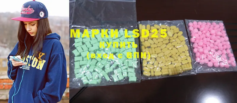 МЕГА маркетплейс  Михайловск  Лсд 25 экстази ecstasy 